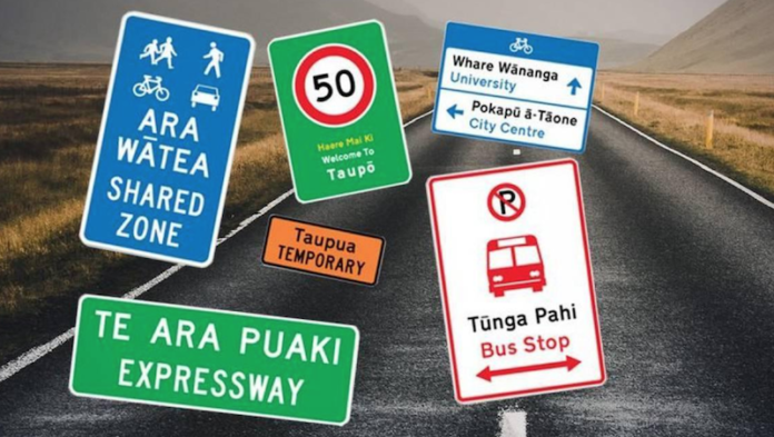 Bilingual road signs in English and te reo Māori